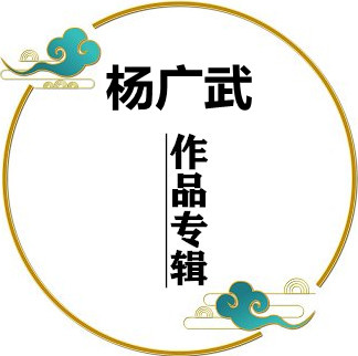 1787626080465435.jpg t01780c1f2cc890e329_副本_副本.jpg