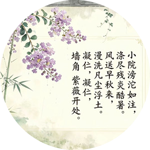 【杨广武作品专辑】《通化这边独好》