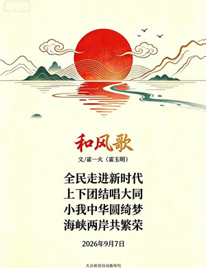 微信图片_20260907162302.jpg