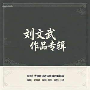1789391233437079.jpg 微信图片_20260914210318.jpg