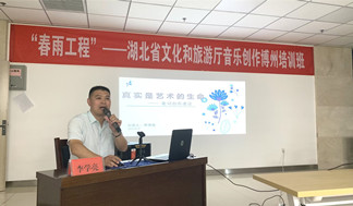 1791360812578922.jpg 讲座1.jpg