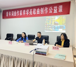 1791360821579020.jpg 讲座2.jpg