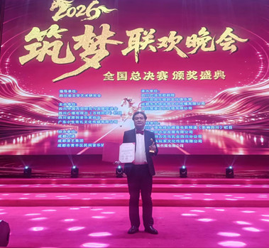 微信图片_20261015095501.jpg