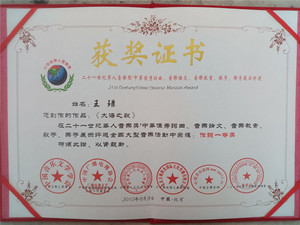 c0a87455bfa969b183118f0dd03d714.jpg